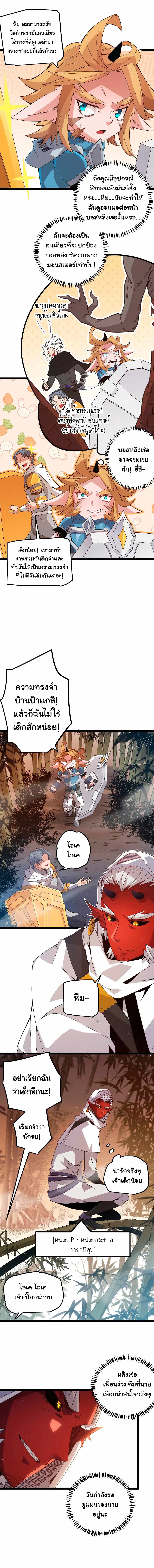 หน้า 3 จาก 12