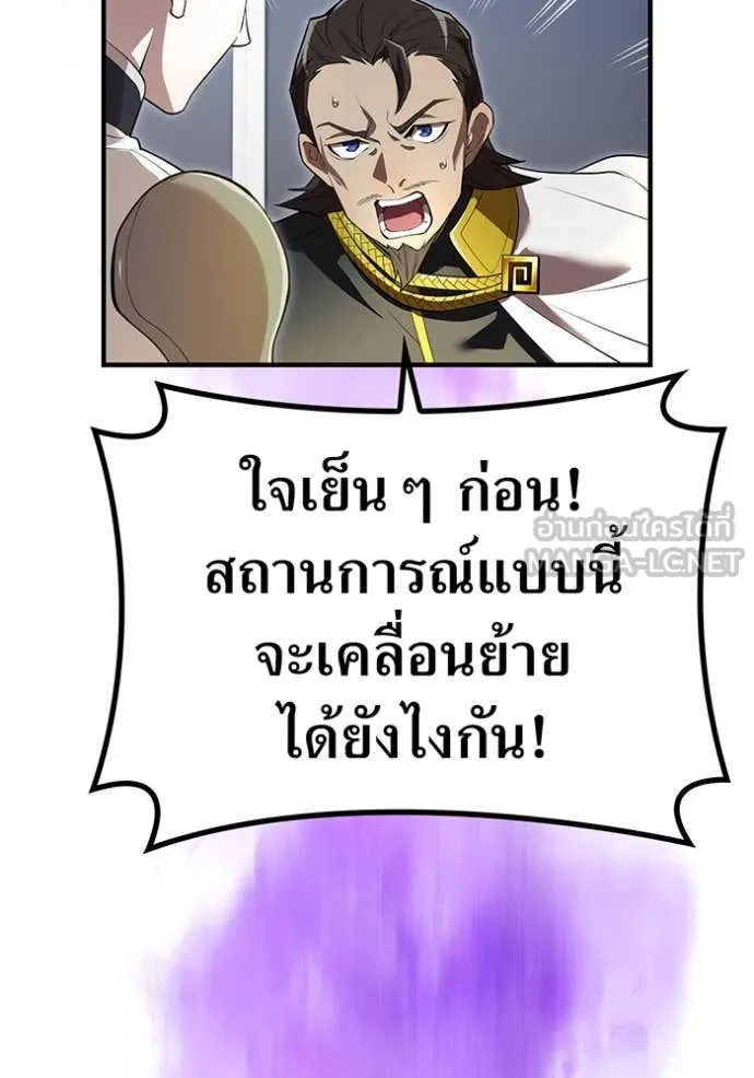หน้า 86 จาก 154