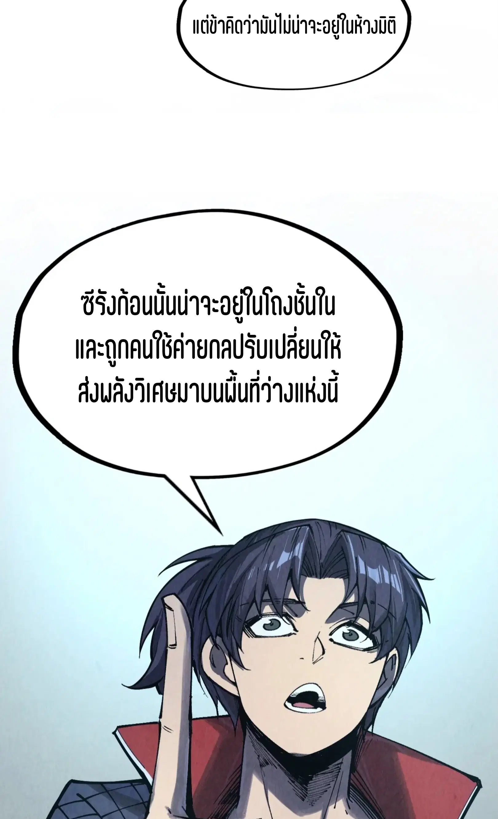 หน้า 26 จาก 61