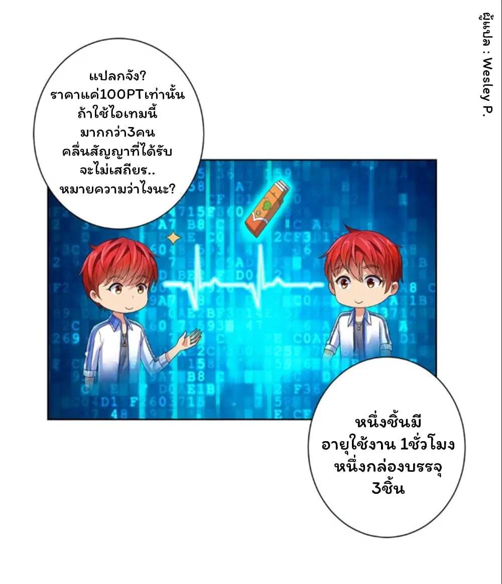 หน้า 2 จาก 35