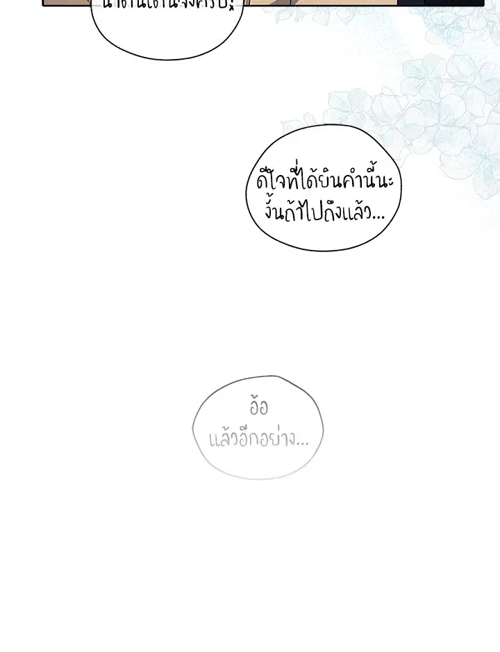 หน้า 25 จาก 112