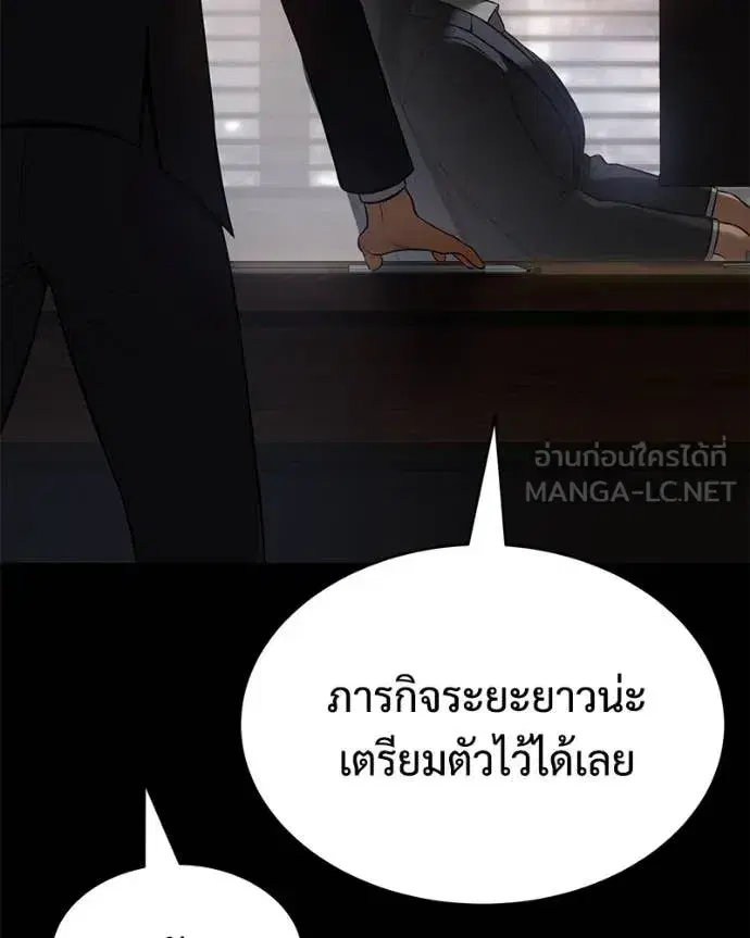 หน้า 64 จาก 252