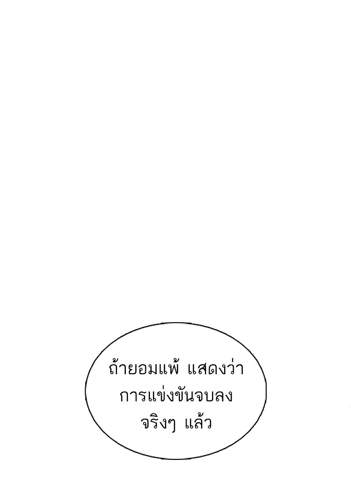 หน้า 73 จาก 157