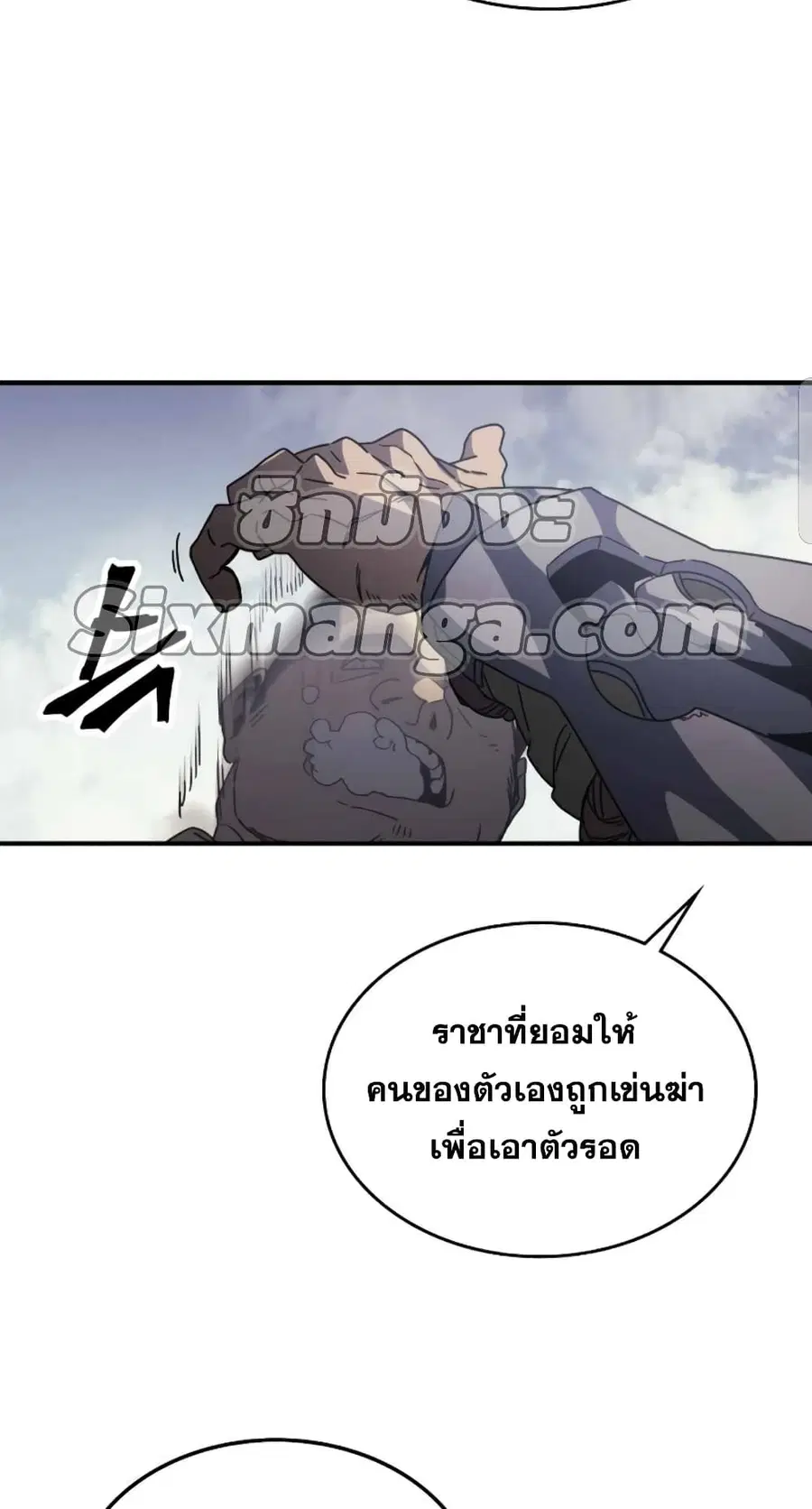 หน้า 41 จาก 82