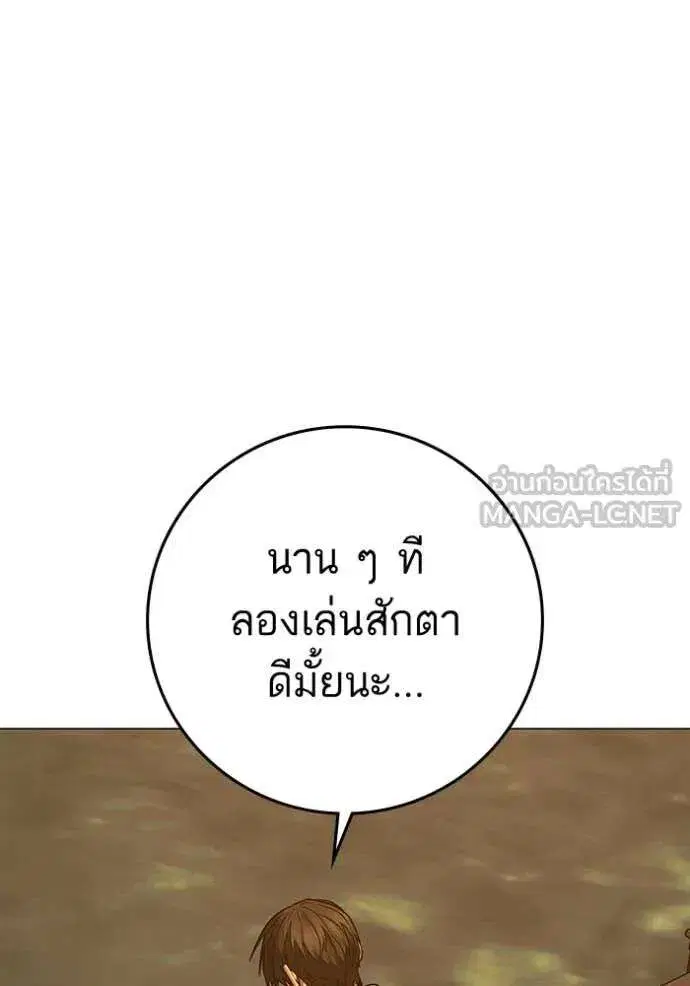 หน้า 168 จาก 194
