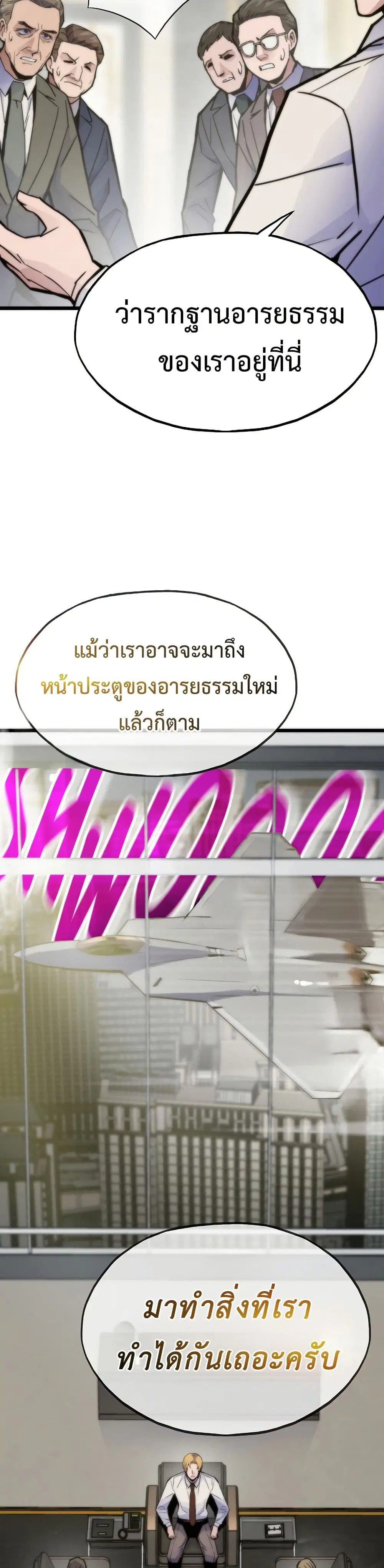 หน้า 32 จาก 50