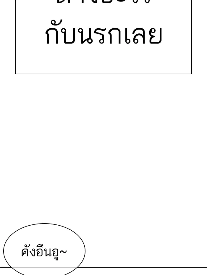หน้า 75 จาก 210