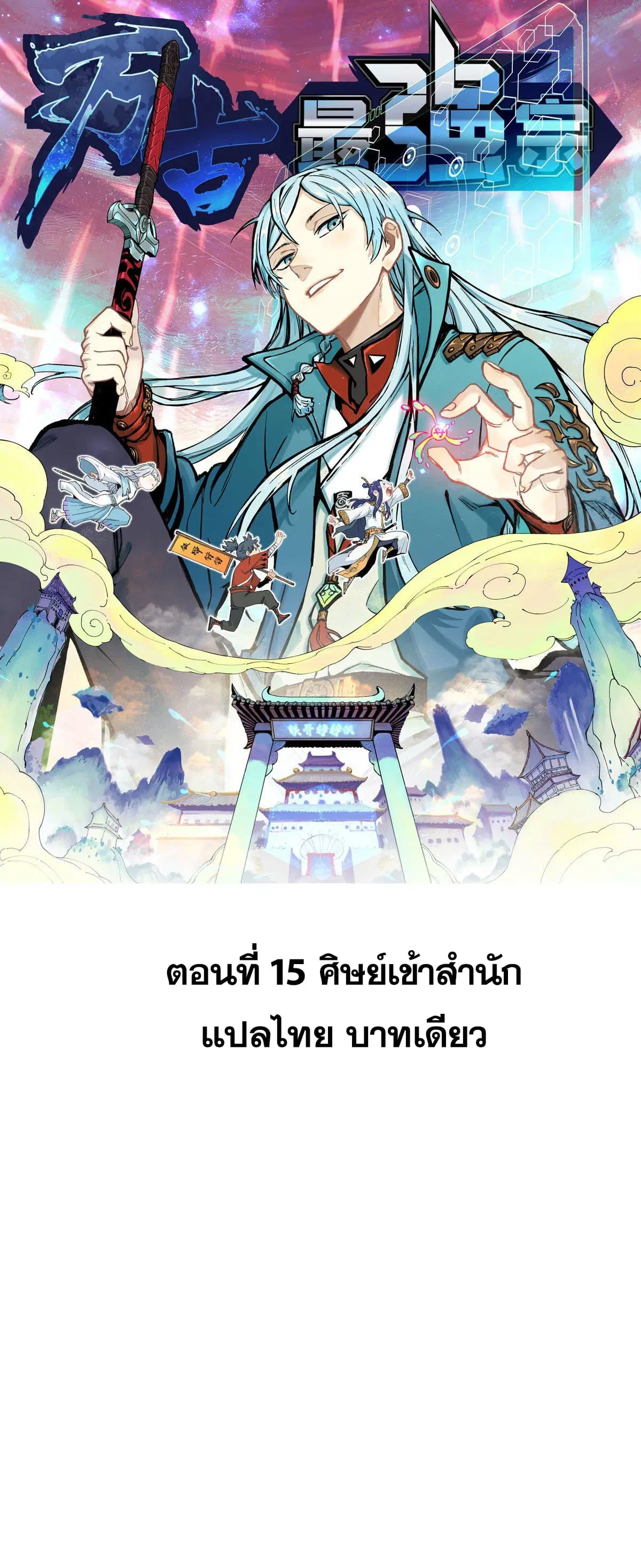 หน้า 1 จาก 32