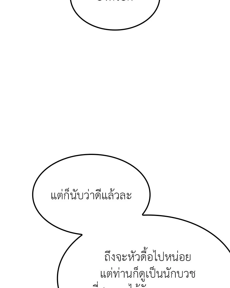 หน้า 101 จาก 240
