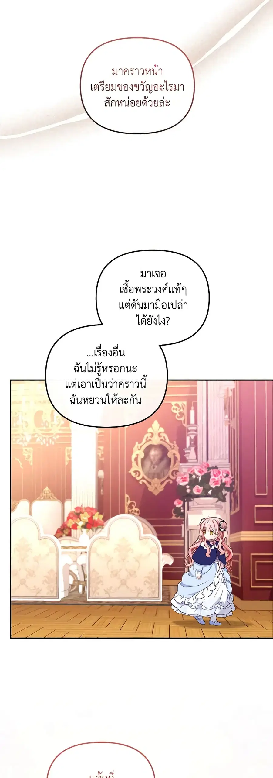 หน้า 16 จาก 41