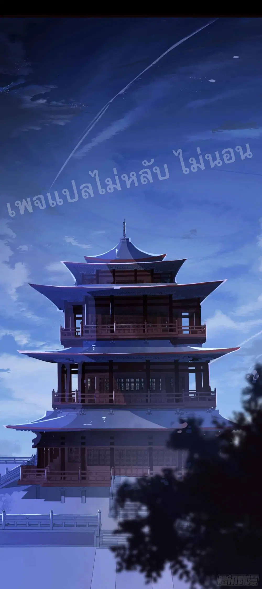 หน้า 2 จาก 44
