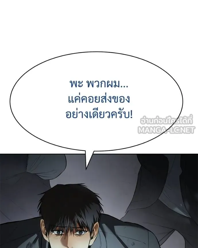 หน้า 48 จาก 232