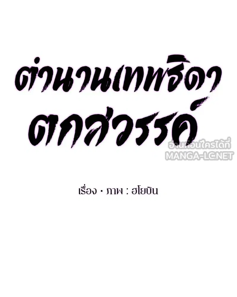 หน้า 96 จาก 192