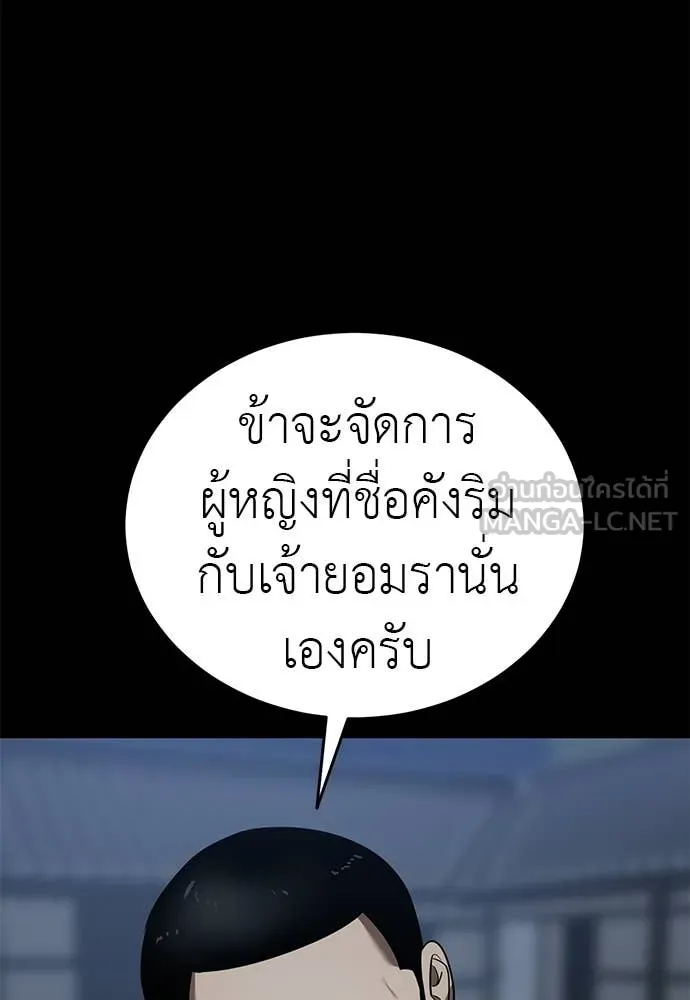 หน้า 106 จาก 177