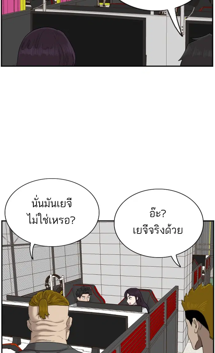 หน้า 85 จาก 104