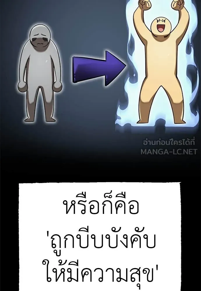 หน้า 115 จาก 165