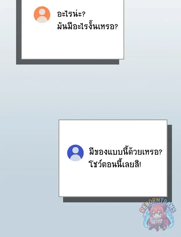หน้า 9 จาก 169