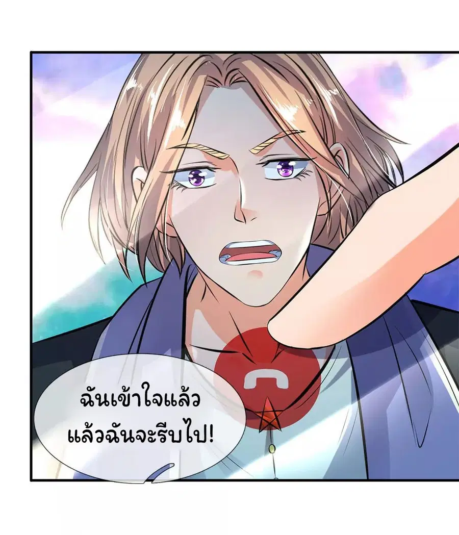 หน้า 15 จาก 21
