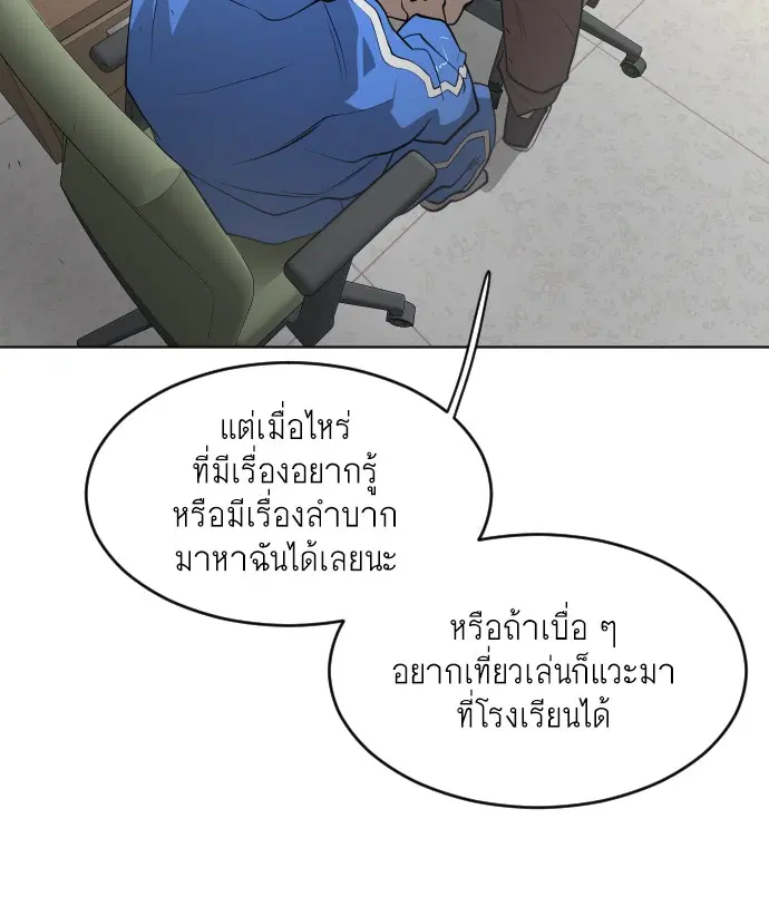 หน้า 76 จาก 118