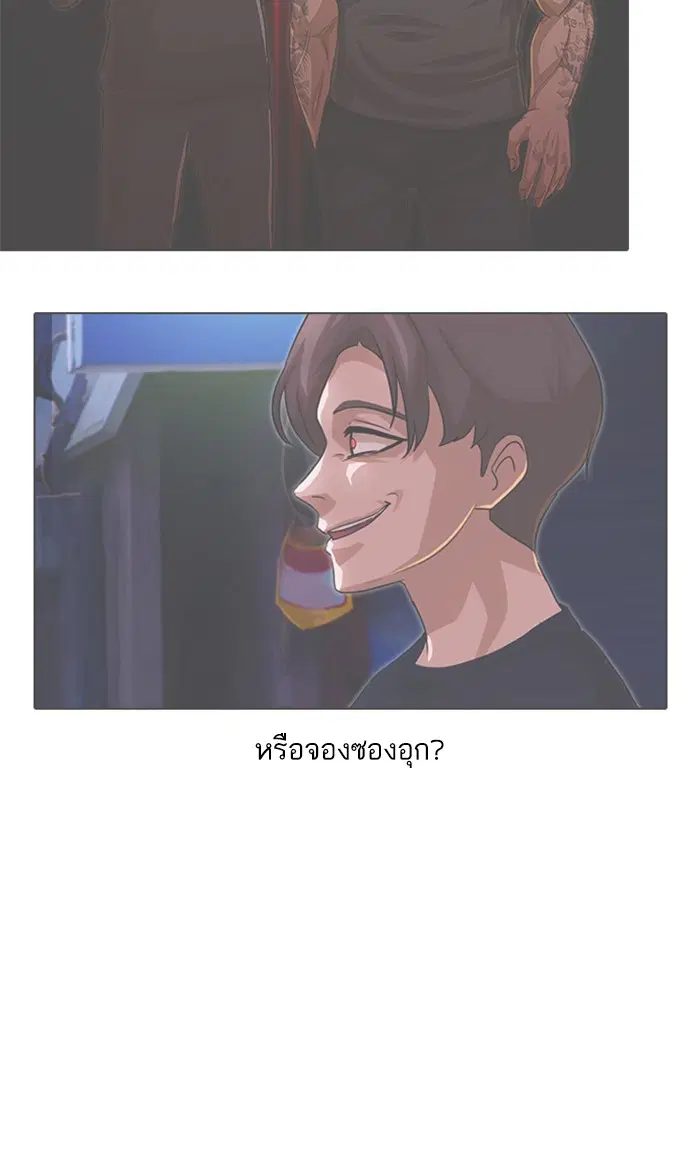 หน้า 74 จาก 158