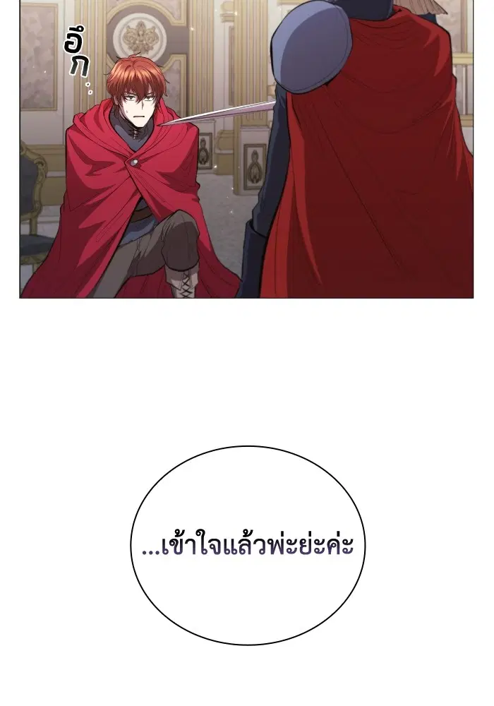 หน้า 58 จาก 115