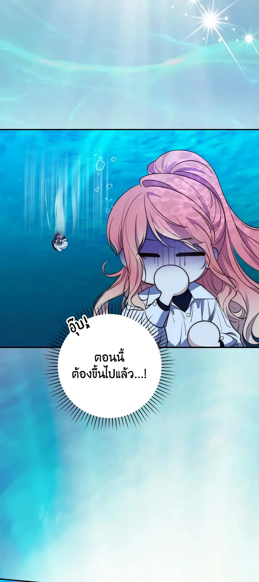 หน้า 29 จาก 52
