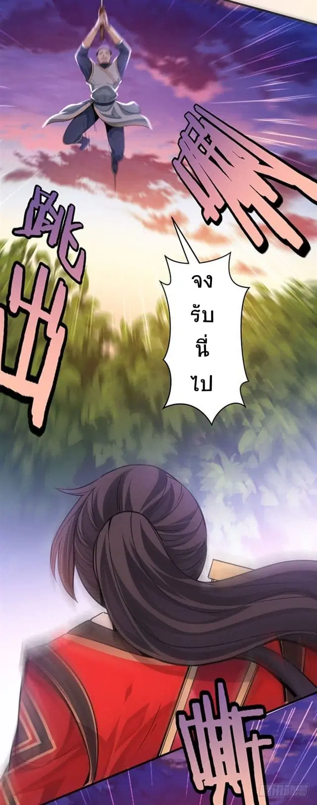 หน้า 9 จาก 27