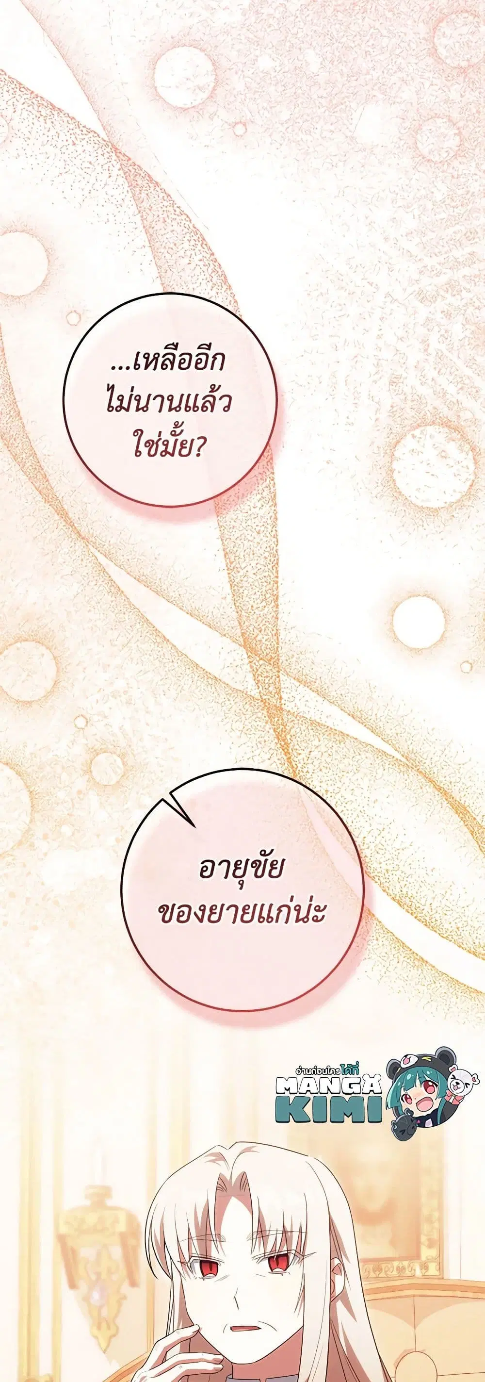 หน้า 9 จาก 39