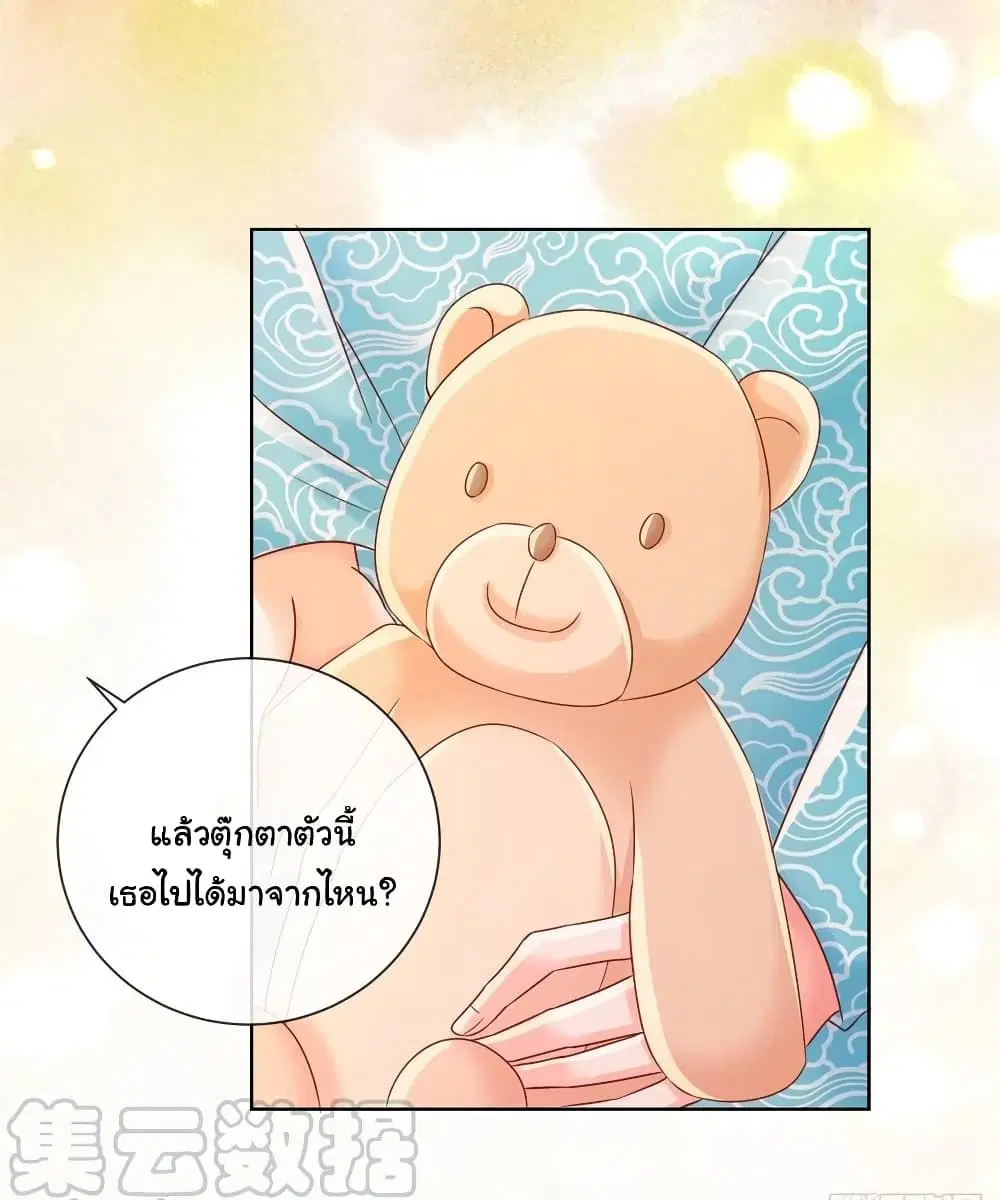 หน้า 21 จาก 37