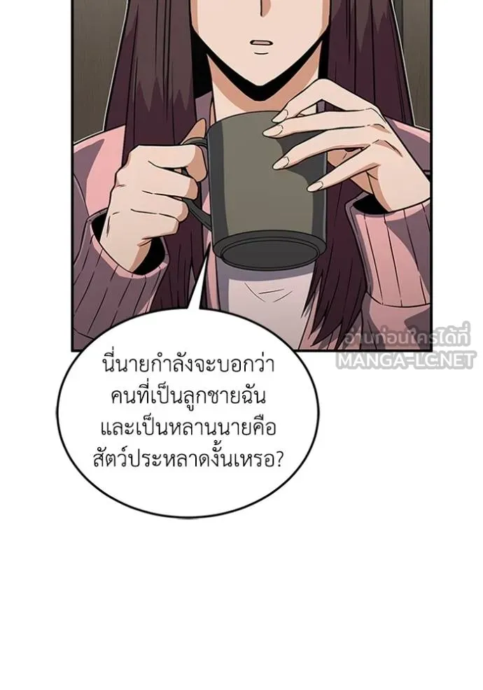 หน้า 38 จาก 149