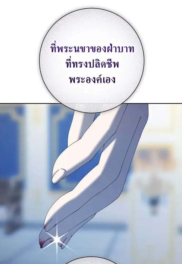 หน้า 173 จาก 185