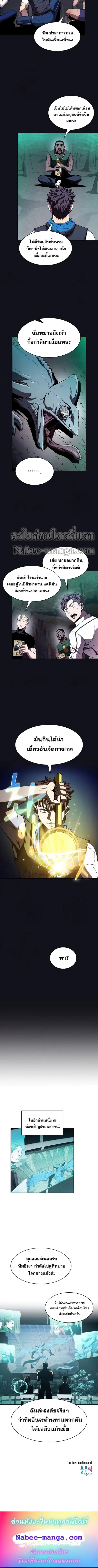 หน้า 5 จาก 5