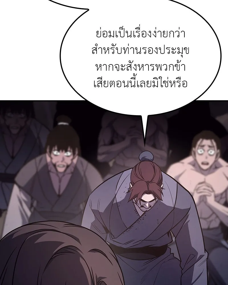 หน้า 62 จาก 310