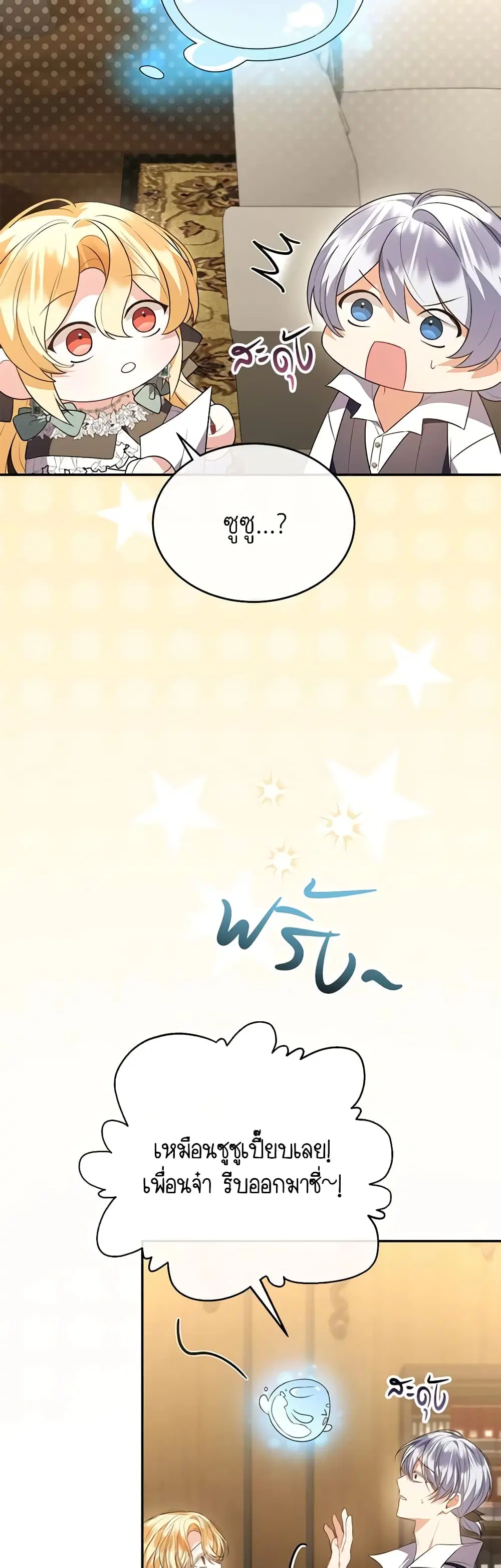 หน้า 39 จาก 47