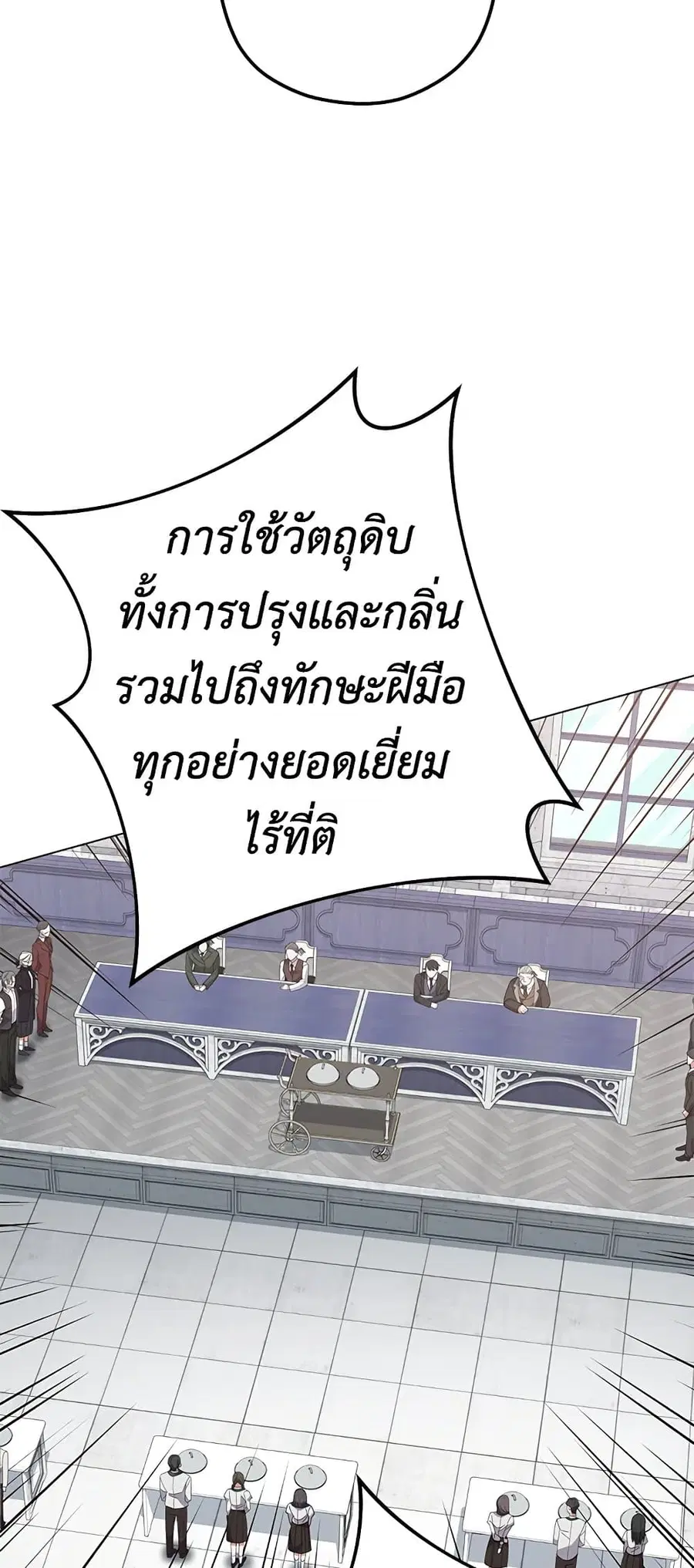 หน้า 62 จาก 68