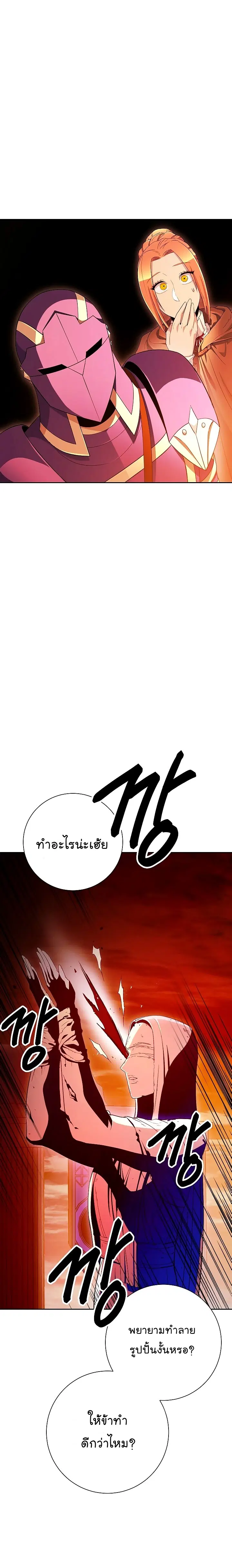 หน้า 34 จาก 80