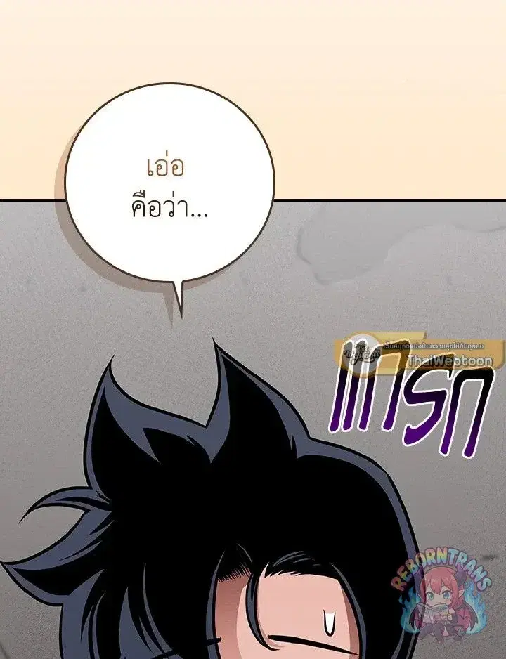 หน้า 18 จาก 145
