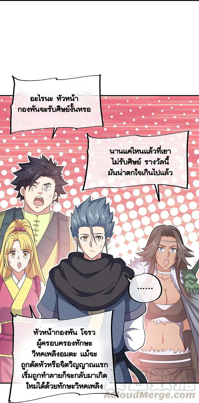 หน้า 33 จาก 55
