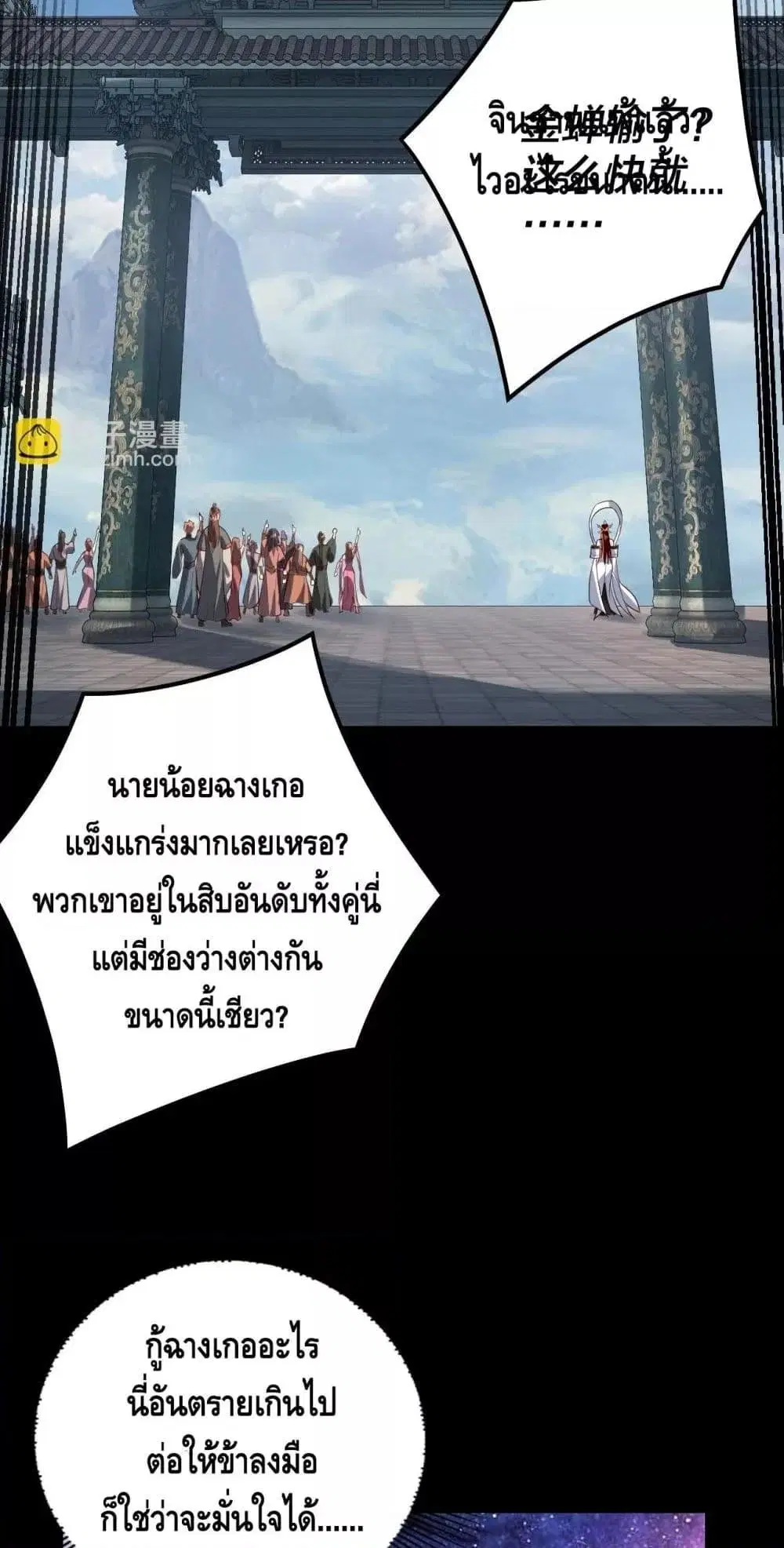 หน้า 47 จาก 53