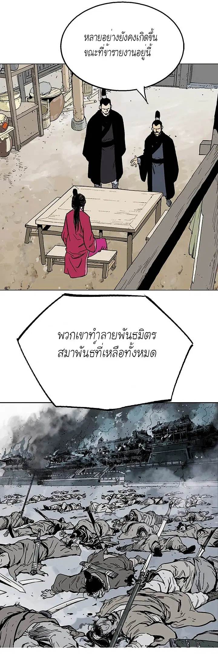 หน้า 28 จาก 39