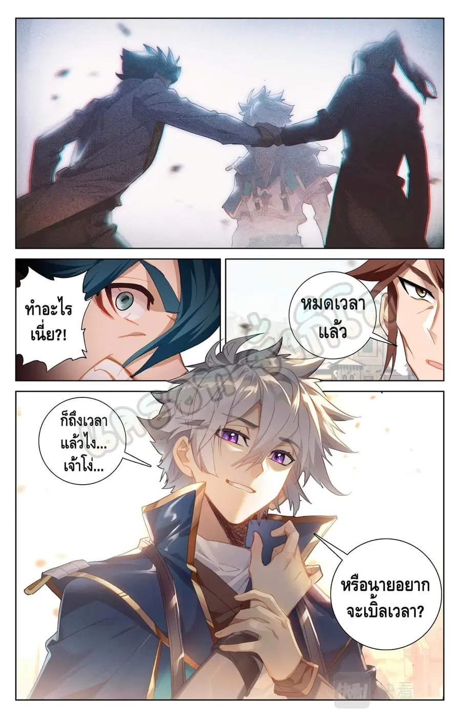 หน้า 9 จาก 10