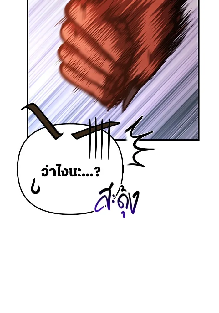 หน้า 158 จาก 187
