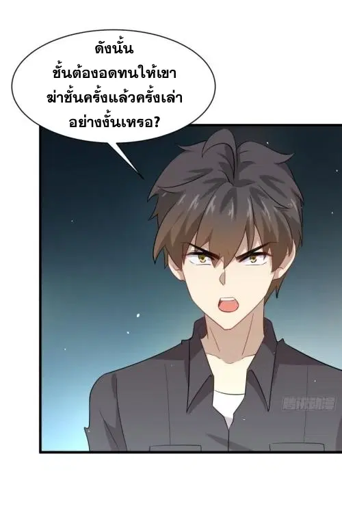 หน้า 20 จาก 36