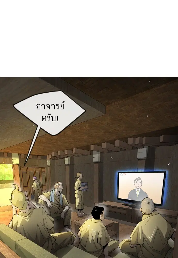 หน้า 87 จาก 202