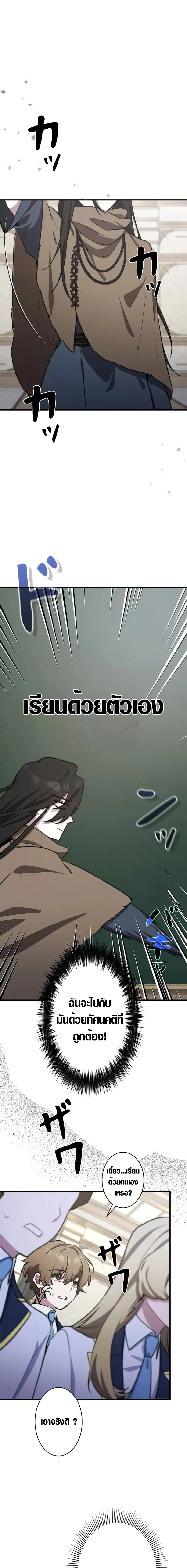 หน้า 61 จาก 76