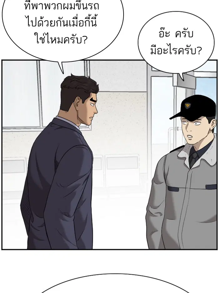หน้า 131 จาก 139