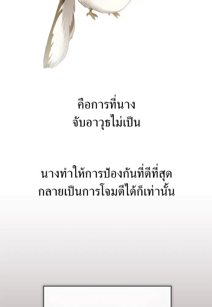 หน้า 95 จาก 169