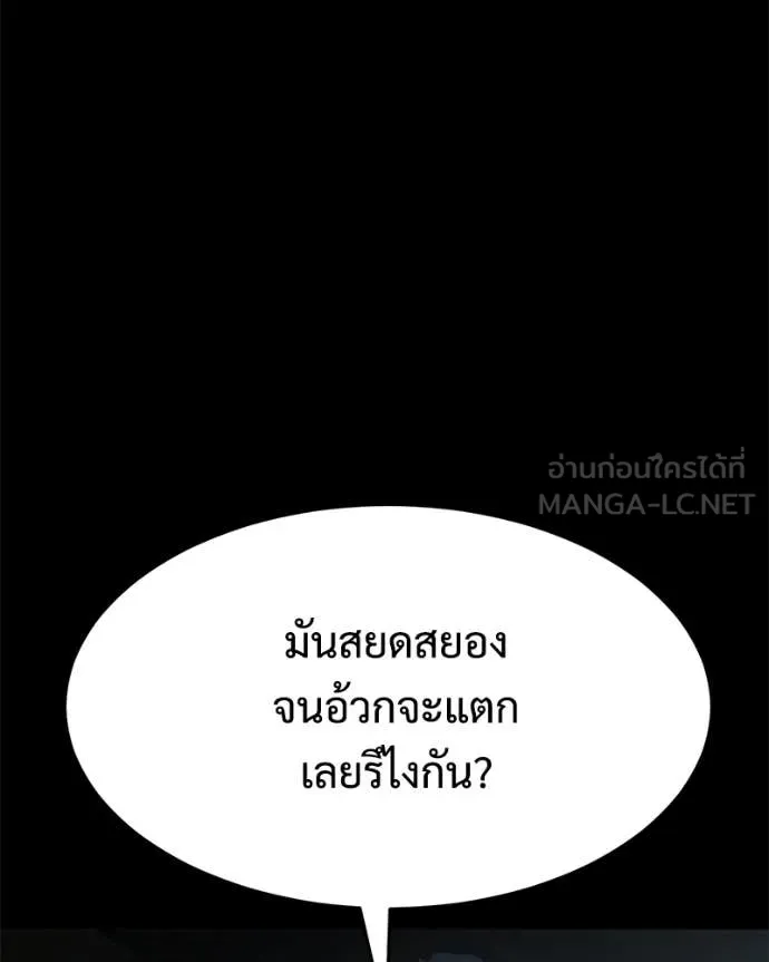 หน้า 40 จาก 214