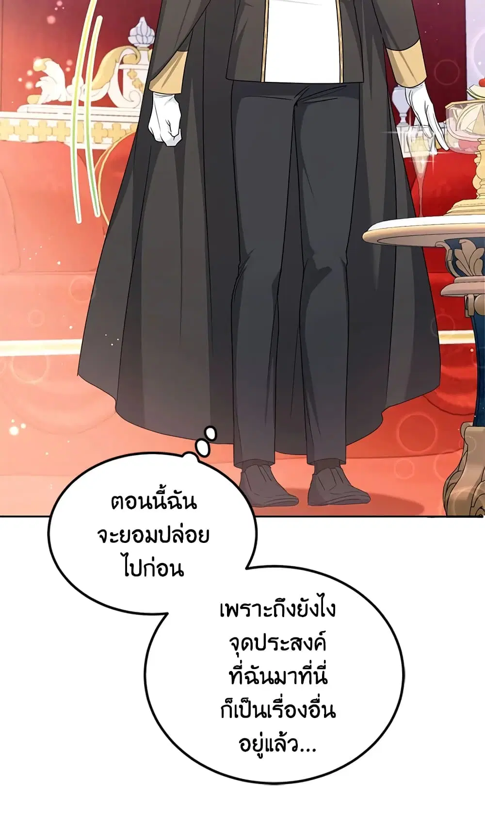 หน้า 22 จาก 64