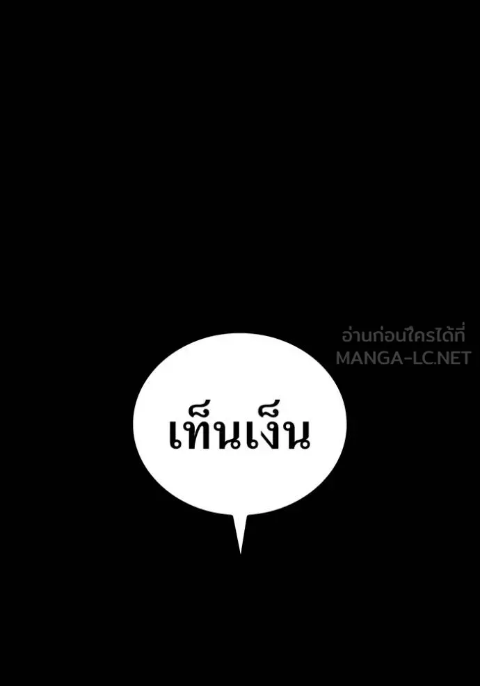 หน้า 119 จาก 164